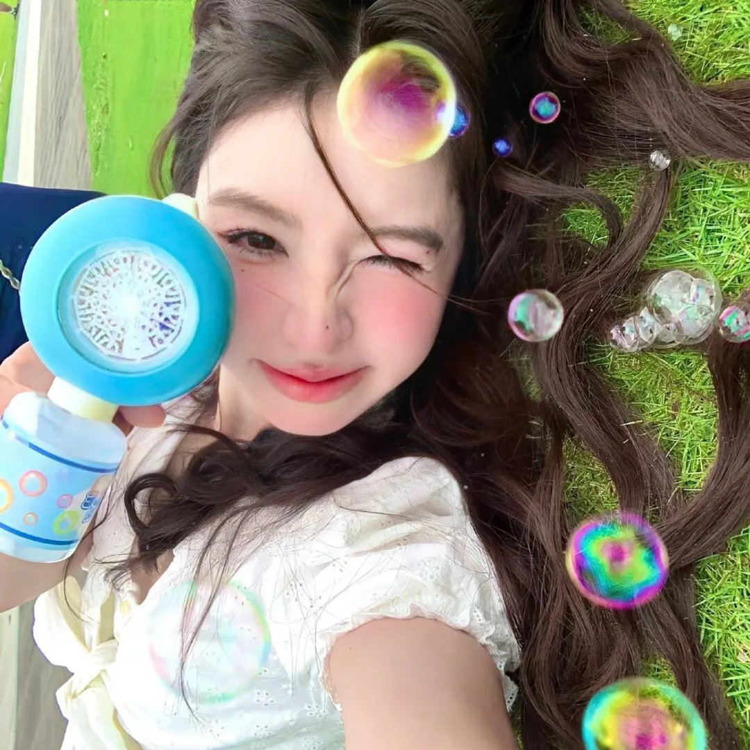 珍